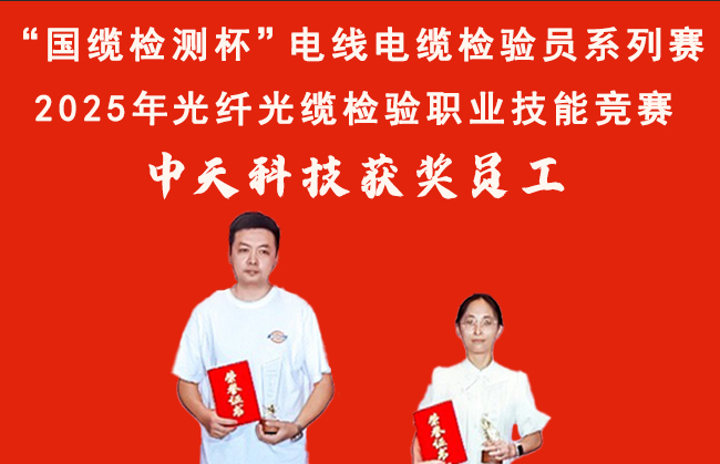 BG大游(集团)唯一官方网站