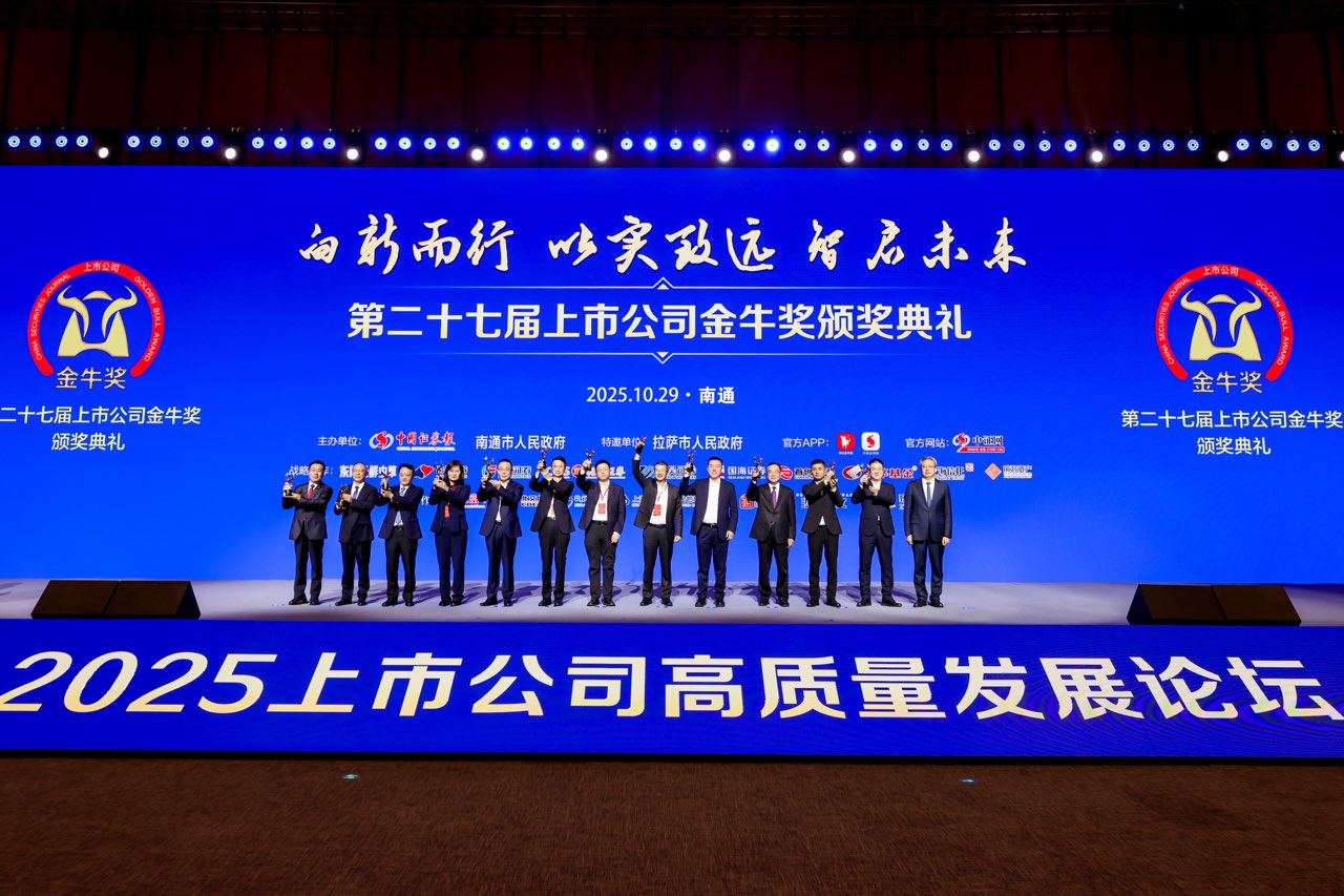 BG大游(集团)唯一官方网站