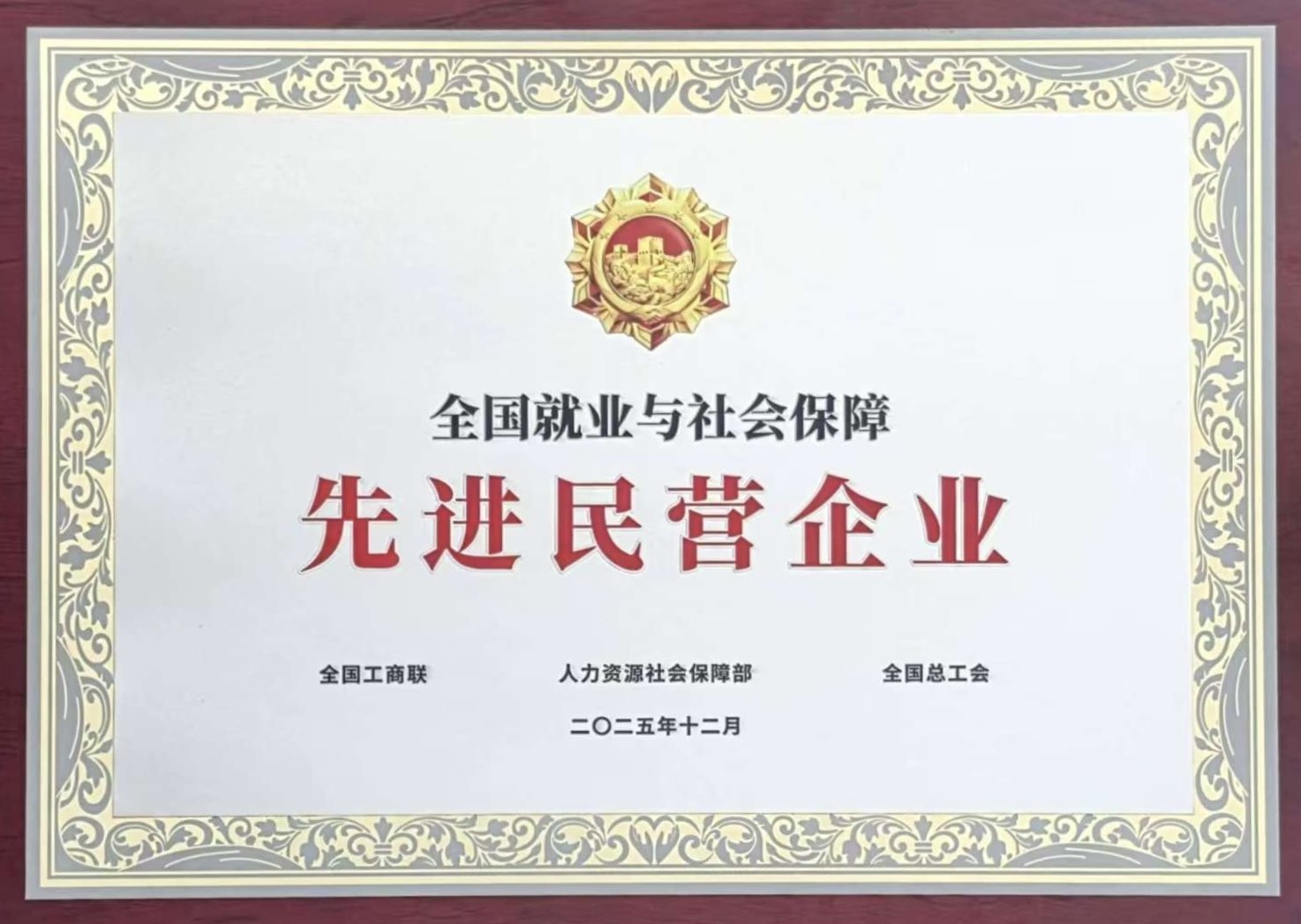 BG大游(集团)唯一官方网站