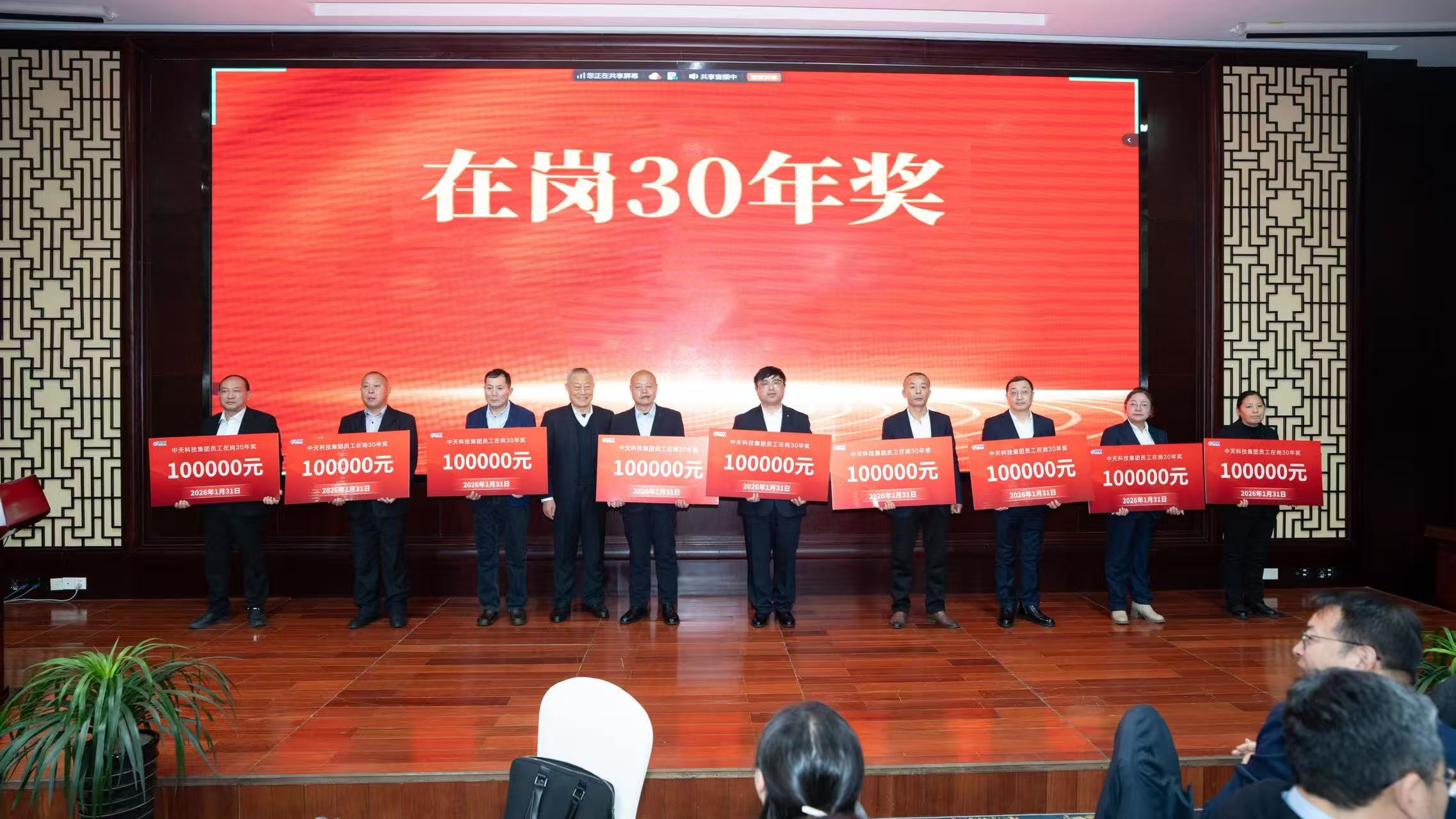 BG大游(集团)唯一官方网站