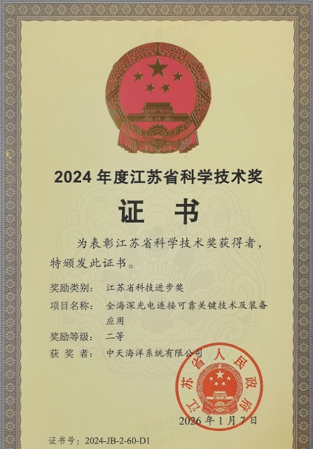 BG大游(集团)唯一官方网站