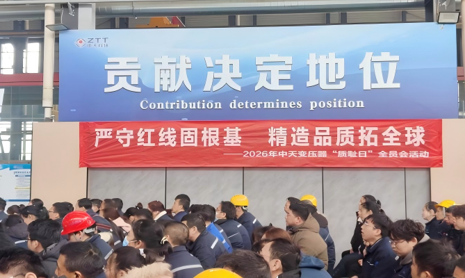 BG大游(集团)唯一官方网站