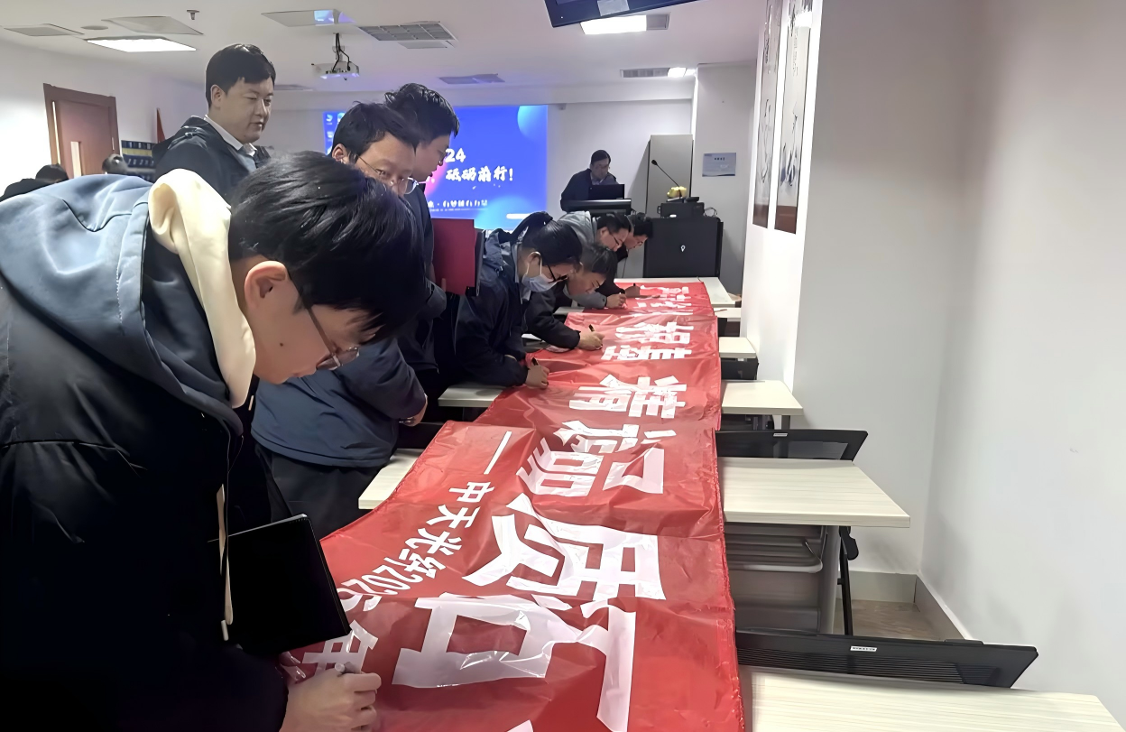 BG大游(集团)唯一官方网站