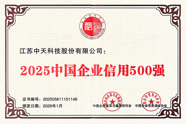 恳切信誉新高度，bg大游集团科技荣登三榜